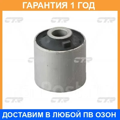 ����������� CTR / GV0467 �������� 12 ��� GV0467 ����