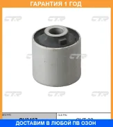 ����������� CTR / GV0467 �������� 12 ��� GV0467 ����