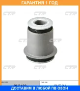 ����������� CTR / GV0469 �������� 12 ��� GV0469 ����