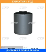 ����������� CTR / GV0492 �������� 12 ��� GV0492 ����