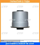 ����������� CTR / GV0493 �������� 24 ��� GV0493 ����