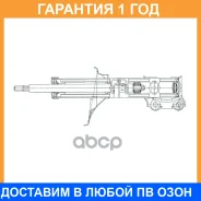 ����������� �������� CTR / GY0621G �������� 12 ��� GY0621G ����
