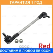 ���� ������������� ��������� CTR / PL0649R �������� 12 ��� PL0649R ����