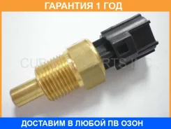 ������ ����������� CUB / B111010 B111010 ����
