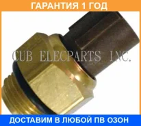 ������ ����������� CUB / B111024 �������� 12 ��� B111024 ����