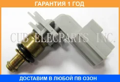 ������ ����������� CUB / B111016 �������� 12 ��� B111016 ����