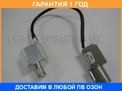 ������ ��������� CUB / B120063 �������� 12 ��� B120063 ����