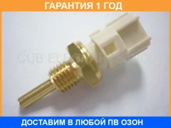 ������ ����������� ����������� �������� CUB / VS30C007 �������� 12 ��� VS30C007 ����