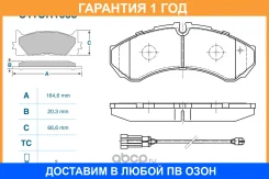 ��������� ������� �������� Cworks / C11CR1038 �������� 12 ��� C11CR1038 ����