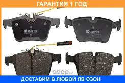 ��������� ������� ������ Cworks / C12CR0099 �������� 12 ��� C12CR0099 ����