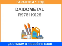 ������� �������� ����� Daido Metal R9781K-025 Daidometal / R9781K025 �������� 12 ��� R9781K025 ����