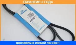 ������ ���������� Dayco / 6PK2135 �������� 24 ��� 6PK2135 ����