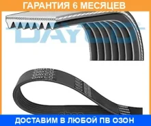 ������ ���������� Dayco / 7PK1790 �������� 6 ��� 7PK1790 ����