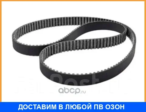 ������ ��� Dayco / 94201 94201 ����