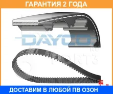 ������ ��� Dayco / 94167 �������� 24 ��� 94167 ����