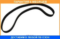 ������ ��� Dayco / 94792 �������� 6 ��� 94792 ����