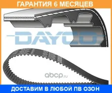 ������ ��� Dayco / 94980 �������� 6 ��� 94980 ����
