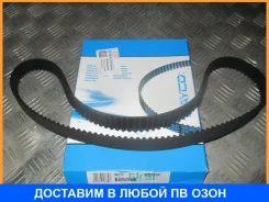 ������ ��� Dayco / 94777 94777 ����
