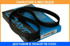 ������ ��� Dayco / 94843 �������� 6 ��� 94843 ����