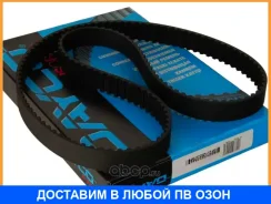 ������ ��� Dayco / 94981 94981 ����
