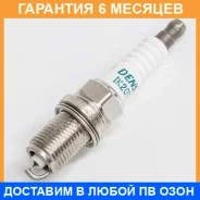 ����� ��������� Denso IK20TT Denso / DEN4702 �������� 6 ��� DEN4702 ����