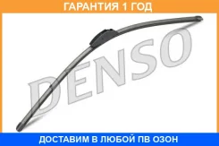 ����� ���������������� 700 �� ������������ 1 �� Denso / DFR013 �������� 12 ��� DFR013 ����