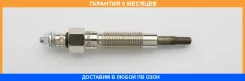 ����� ����������� Denso / DG174 �������� 6 ��� DG174 ����