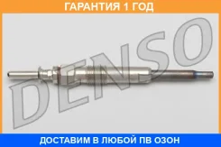 ����� ����������� Denso / DG178 �������� 12 ��� DG178 ����