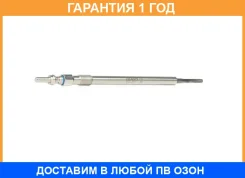 ����� ����������� Denso / DG617 �������� 12 ��� DG617 ����