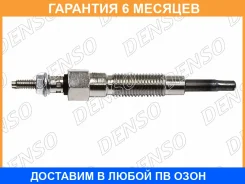 ����� ����������� Denso / DG643 �������� 6 ��� DG643 ����