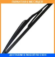 ����� ���������������� ������ Denso / DRB030 �������� 6 ��� DRB030 ����