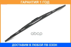 ����� ���������������� 24600mm Denso / DM060 �������� 12 ��� DM060 ����