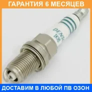 ����� ��������� Denso / IK16 �������� 6 ��� IK16 ����