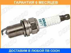 ����� ��������� Denso / IK16TT �������� 6 ��� IK16TT ����