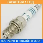 ����� ��������� Denso / IK20 �������� 12 ��� IK20 ����