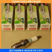 ����� ��������� Denso / IK20TT �������� 6 ��� IK20TT ����