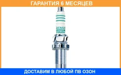 ����� ��������� Denso / IKH16 �������� 6 ��� IKH16 ����