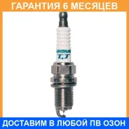����� ��������� Denso / IKH16TT �������� 6 ��� IKH16TT ����