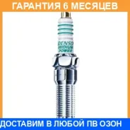 ����� ��������� Denso / ITV16 �������� 6 ��� ITV16 ����