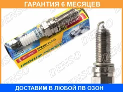 ����� ��������� Denso / IXUH20I �������� 6 ��� IXUH20I ����