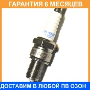 ����� ��������� Denso / P16R �������� 6 ��� P16R ����