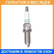 ����� ��������� Denso / SK16HR11 �������� 6 ��� SK16HR11 ����