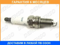 ����� ��������� Denso / ZXU20PR11 �������� 6 ��� ZXU20PR11 ����