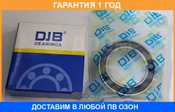 ��������� ����������� ������������ DJB / AC35550020 AC35550020 ����