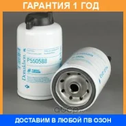 ��������� ������ Donaldson / P550588 �������� 12 ��� P550588 ����