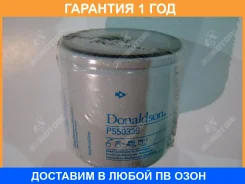 �������� ������ Donaldson / P550335 �������� 12 ��� P550335 ����