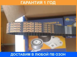 ������ ��� (CR) Dongil / 105RU22 �������� 12 ��� 105RU22 ����