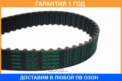 ������ ��� (CR) Dongil / 127RU254 �������� 12 ��� 127RU254 ����