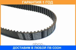 ������ ��� [/250S8M1296] Dongil / 162STS25 �������� 12 ��� 162STS25 ����