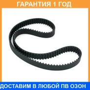 ������ ��� Dongil / 163RU254 �������� 12 ��� 163RU254 ����